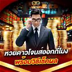 ผลดาวโจนส์ วัน นี้ ล่าสุด วันนี้